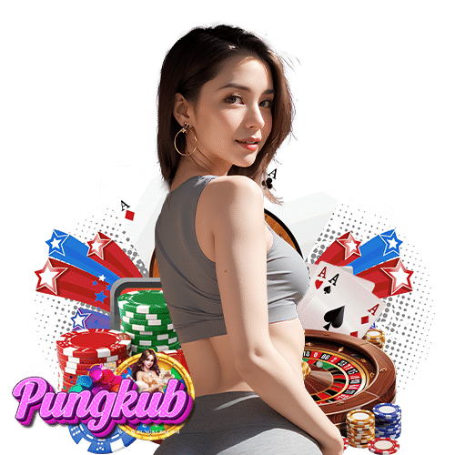 pungkub เครดิตฟรี